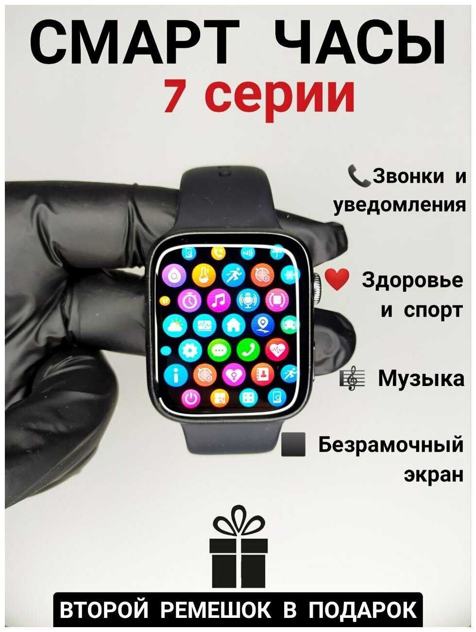 Смарт часы Smart Watch Pro
