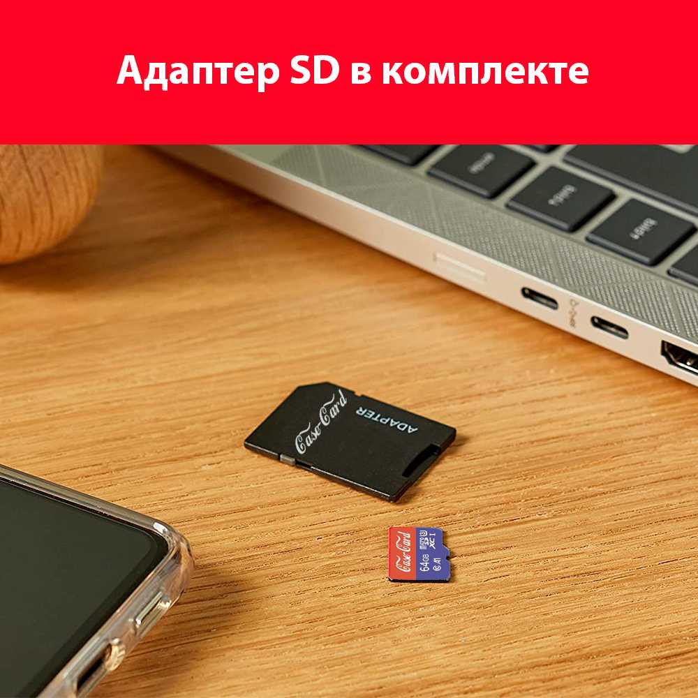 Карта памяти Ezviz MicroSDXC (64GB) фотография 10