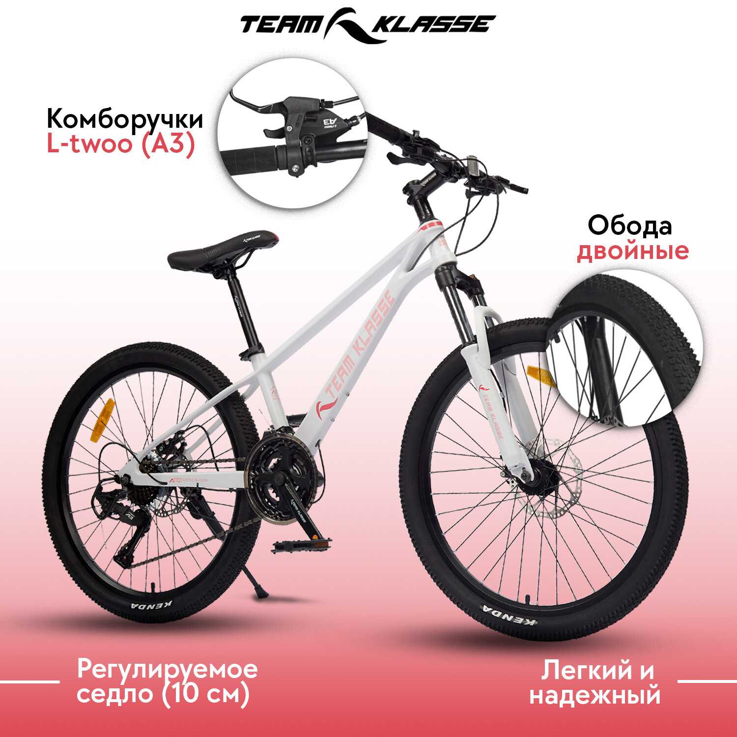 Горный велосипед Team Klasse B-9-D фотография 19