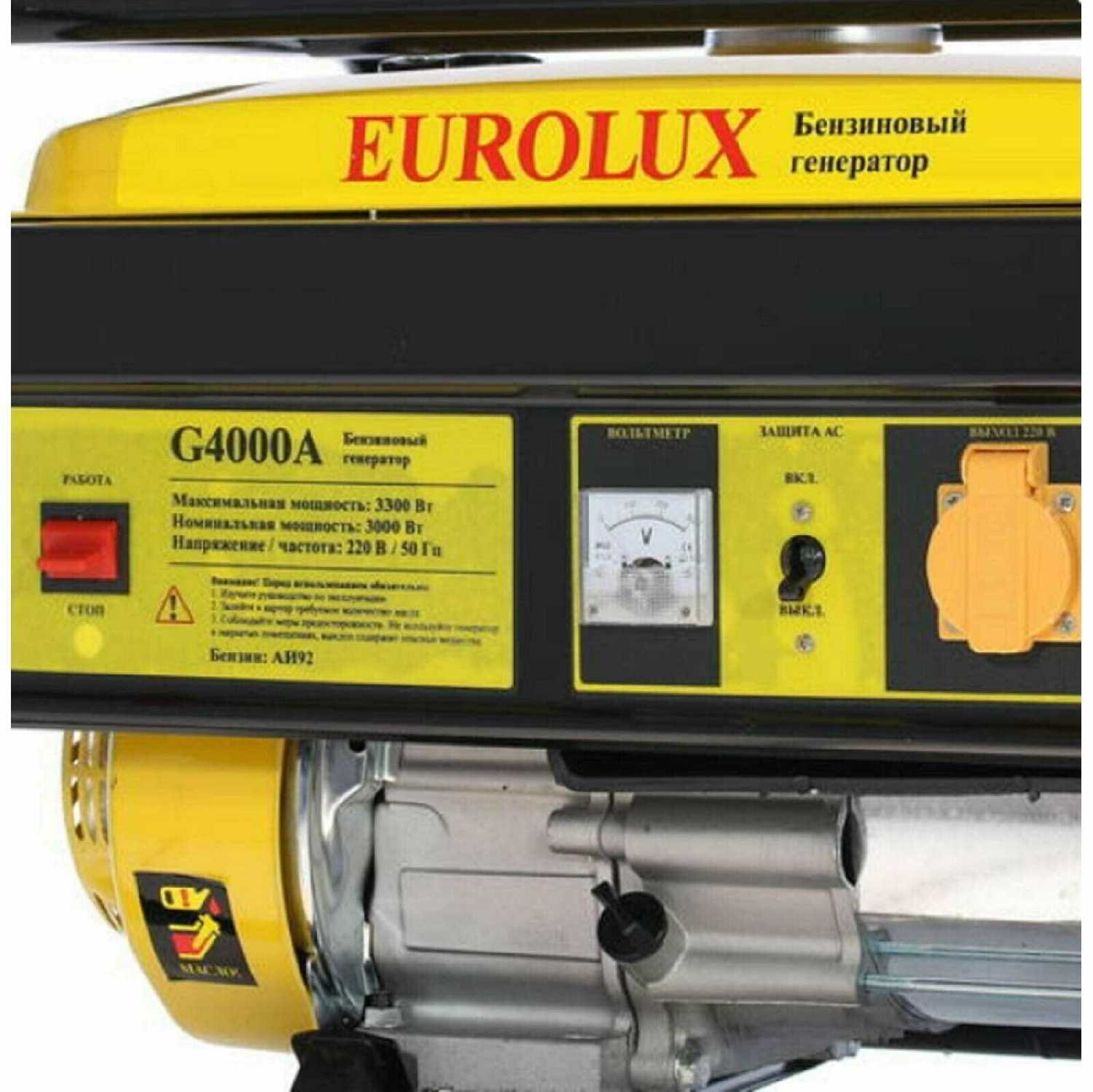 Бензиновый генератор Eurolux G4000A фотография 8