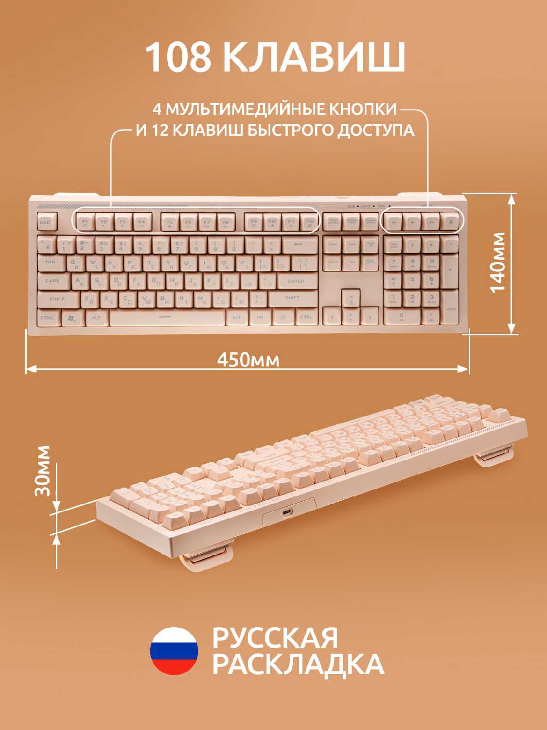 Игровая клавиатура Dendy Gundam PX-708-G фотография 23
