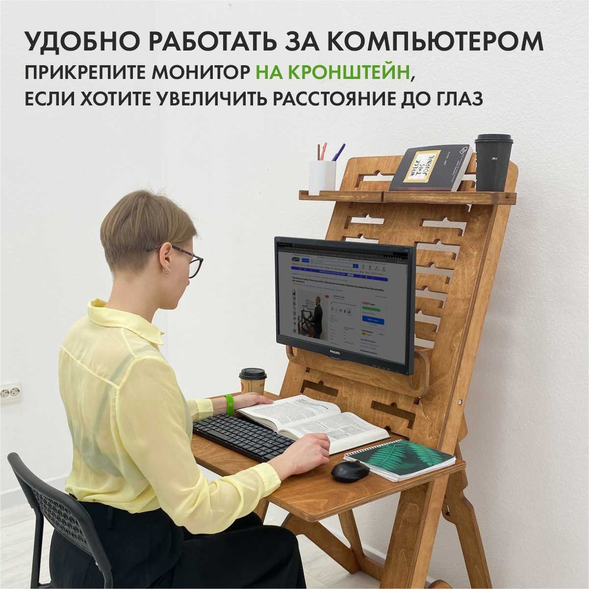 Кронштейн Suland Кронштейн фотография 7