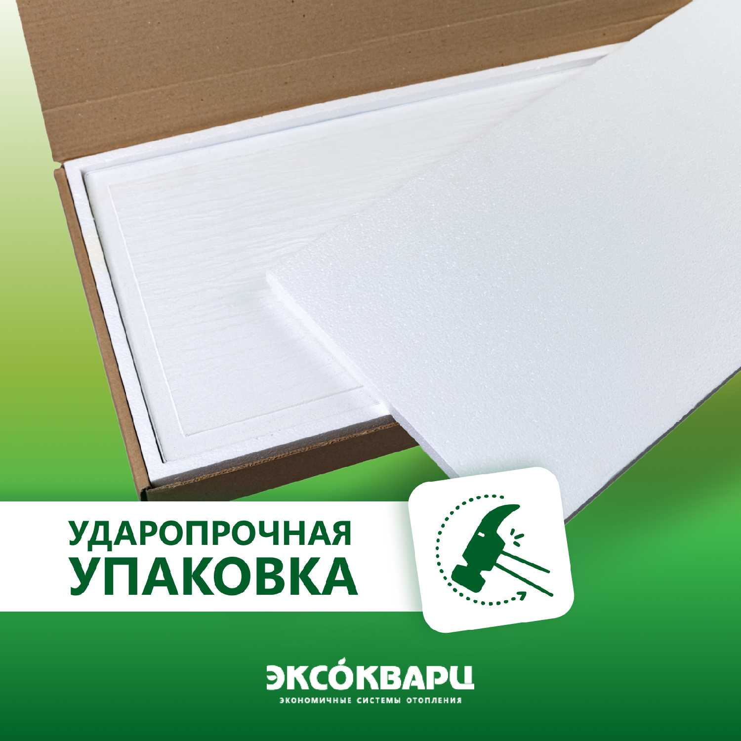 Обогреватель кварцевый Эксо 620 Вт Стандарт фотография 7