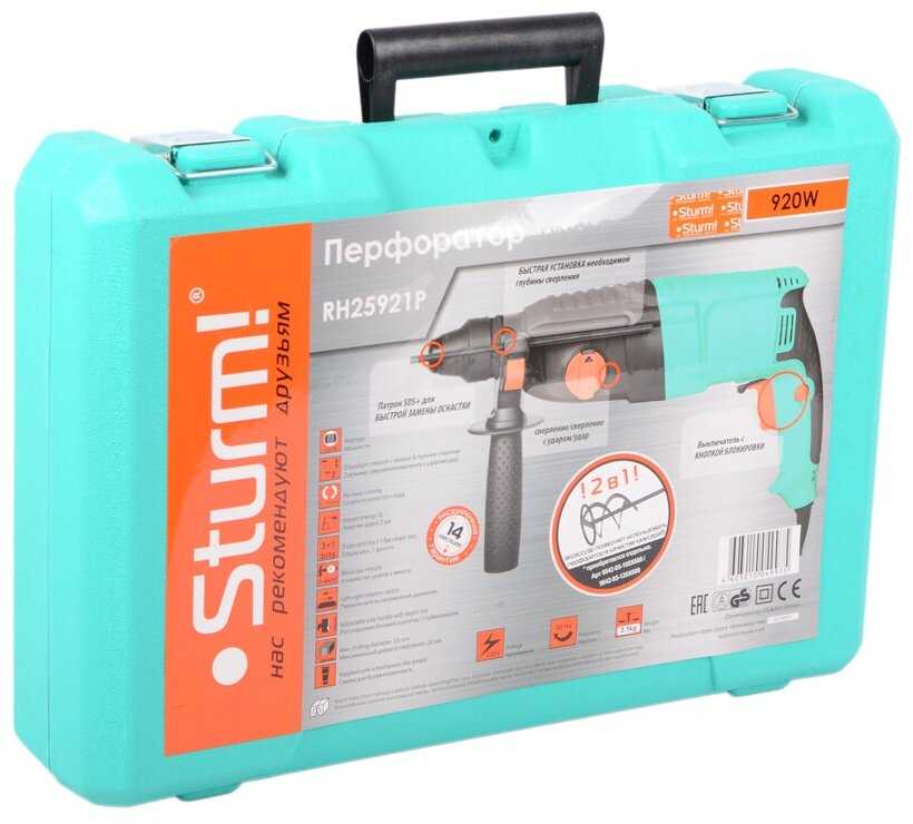 Перфоратор Sturm! RH25921P фотография 7