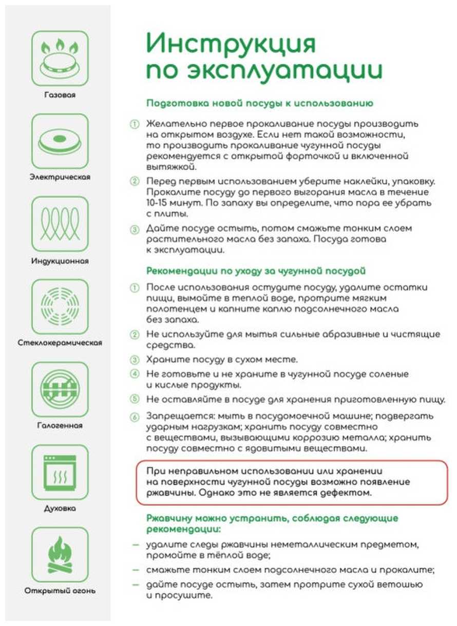 Казан Камская посуда К121 фотография 6