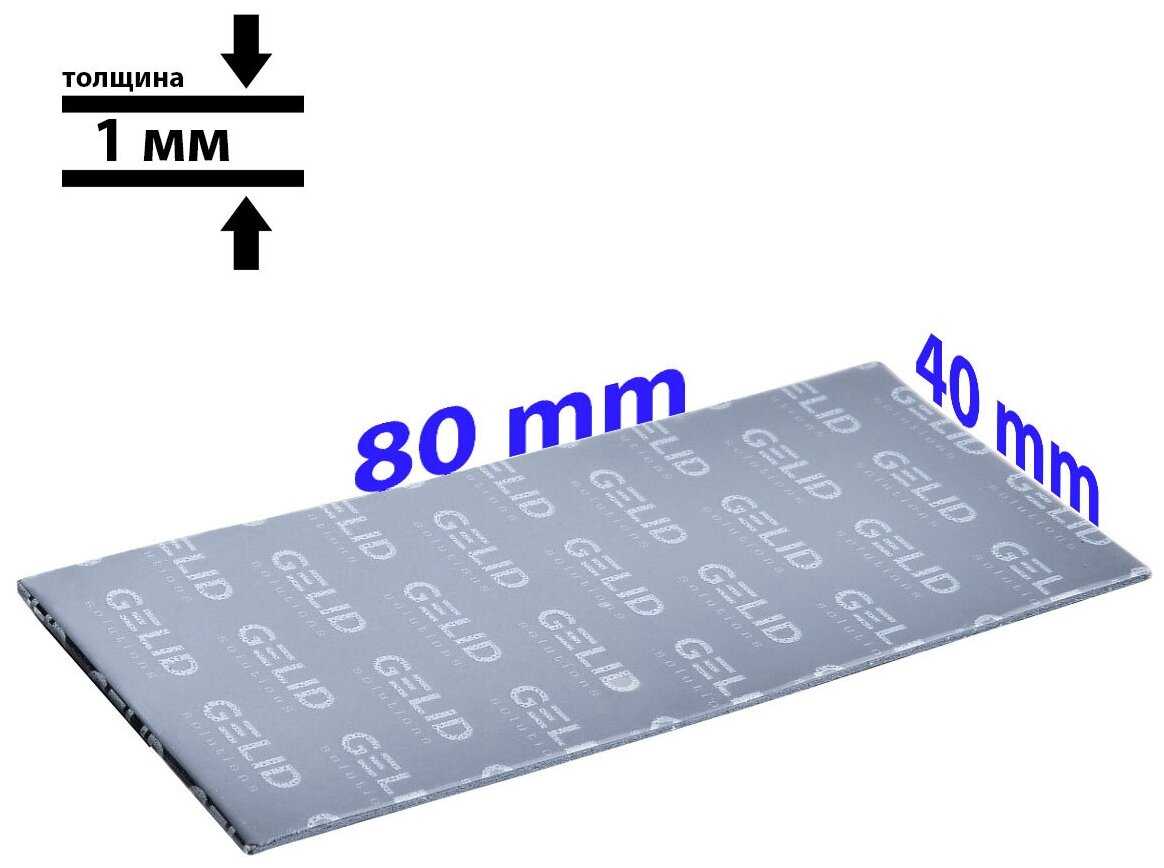 GELID GP-EXTREME фотография 24