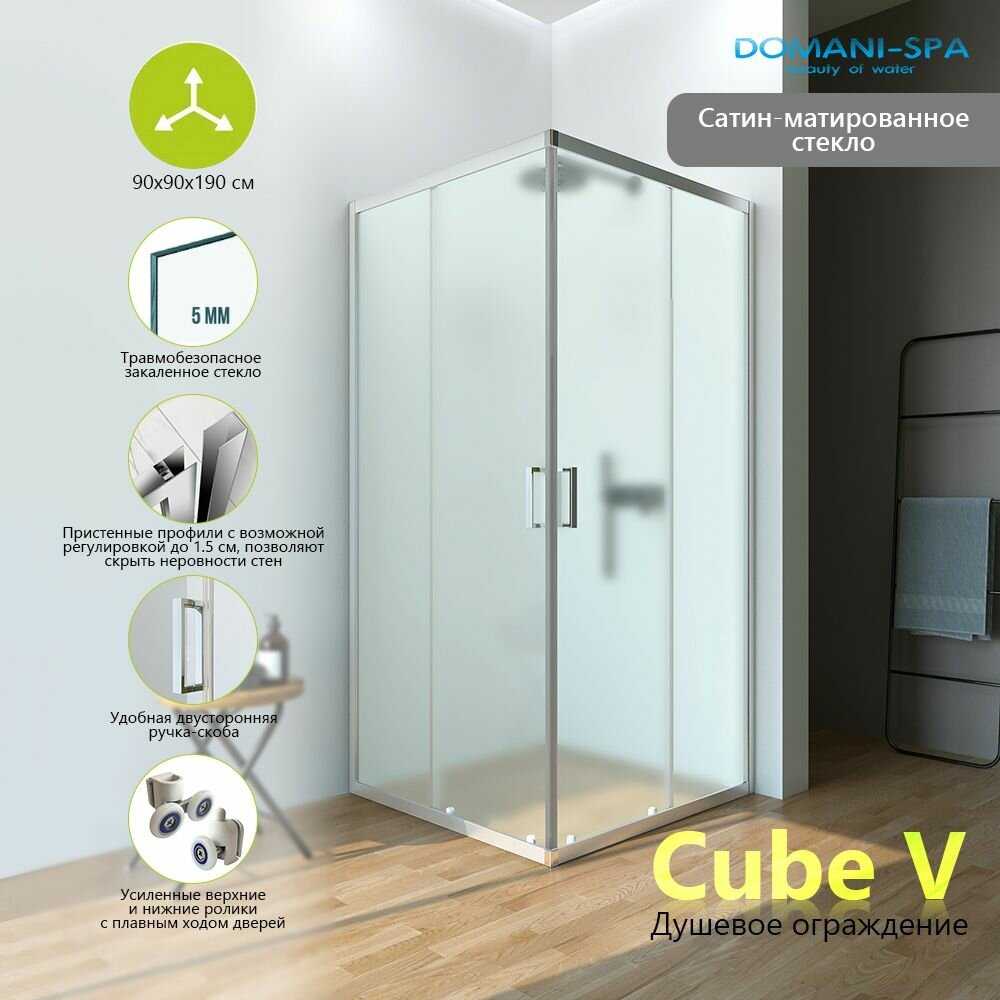 Душевой уголок Domani-Spa Cube 90х90 фотография 8