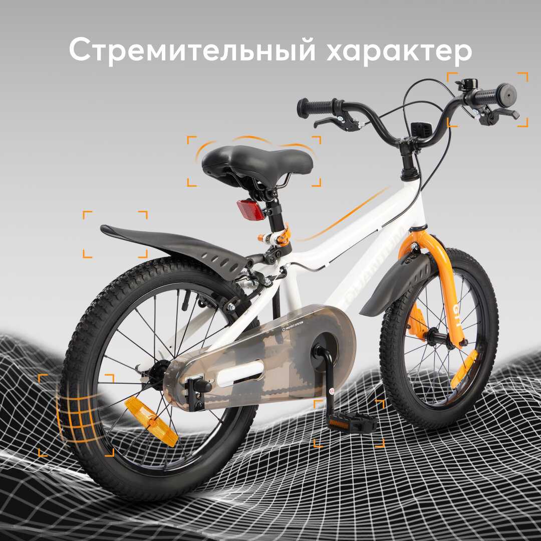 Велосипед Happy Baby QUANTUM фотография 1