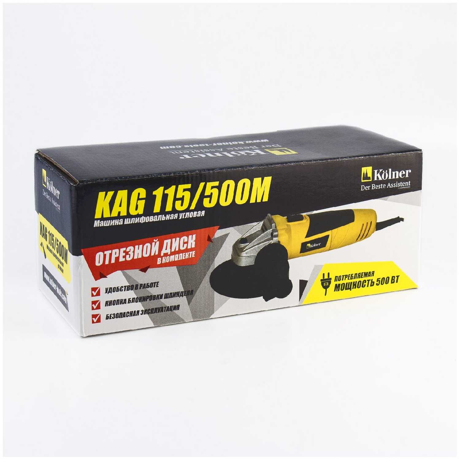 УШМ Kolner KAG 115/500M фотография 10