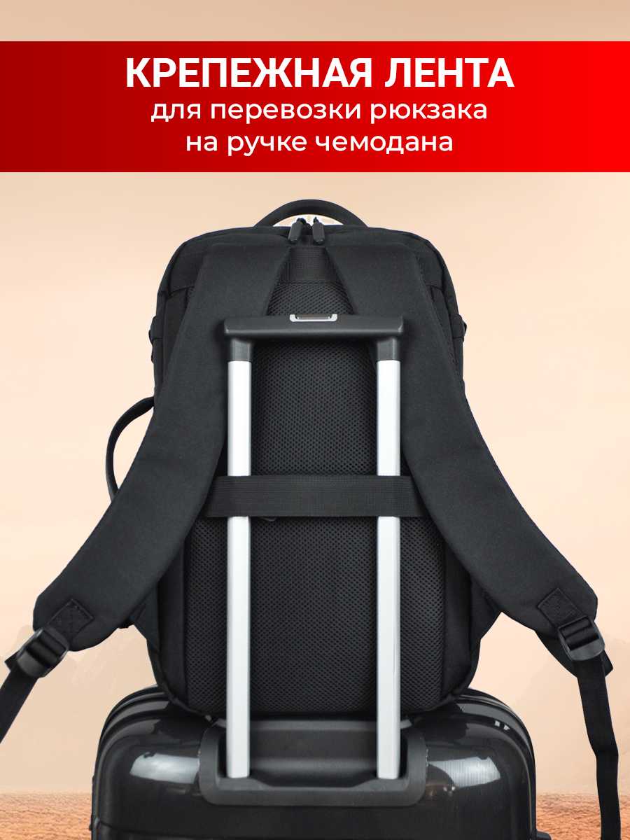 Рюкзак LUGGARIKA Рюкзак LUGGARIKA (30 л) фотография 9