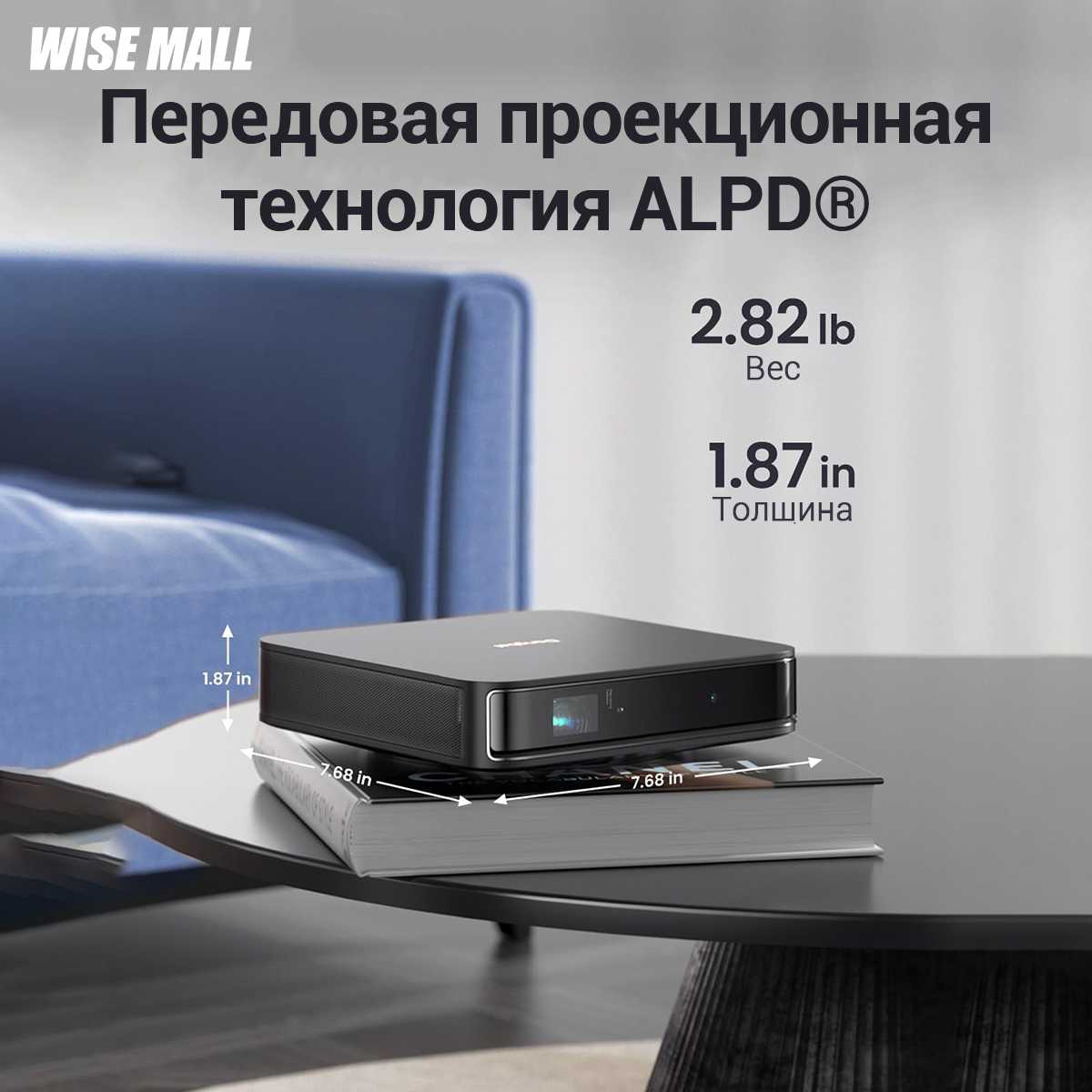 Лазерный проектор Dangbei ATOM фотография 28