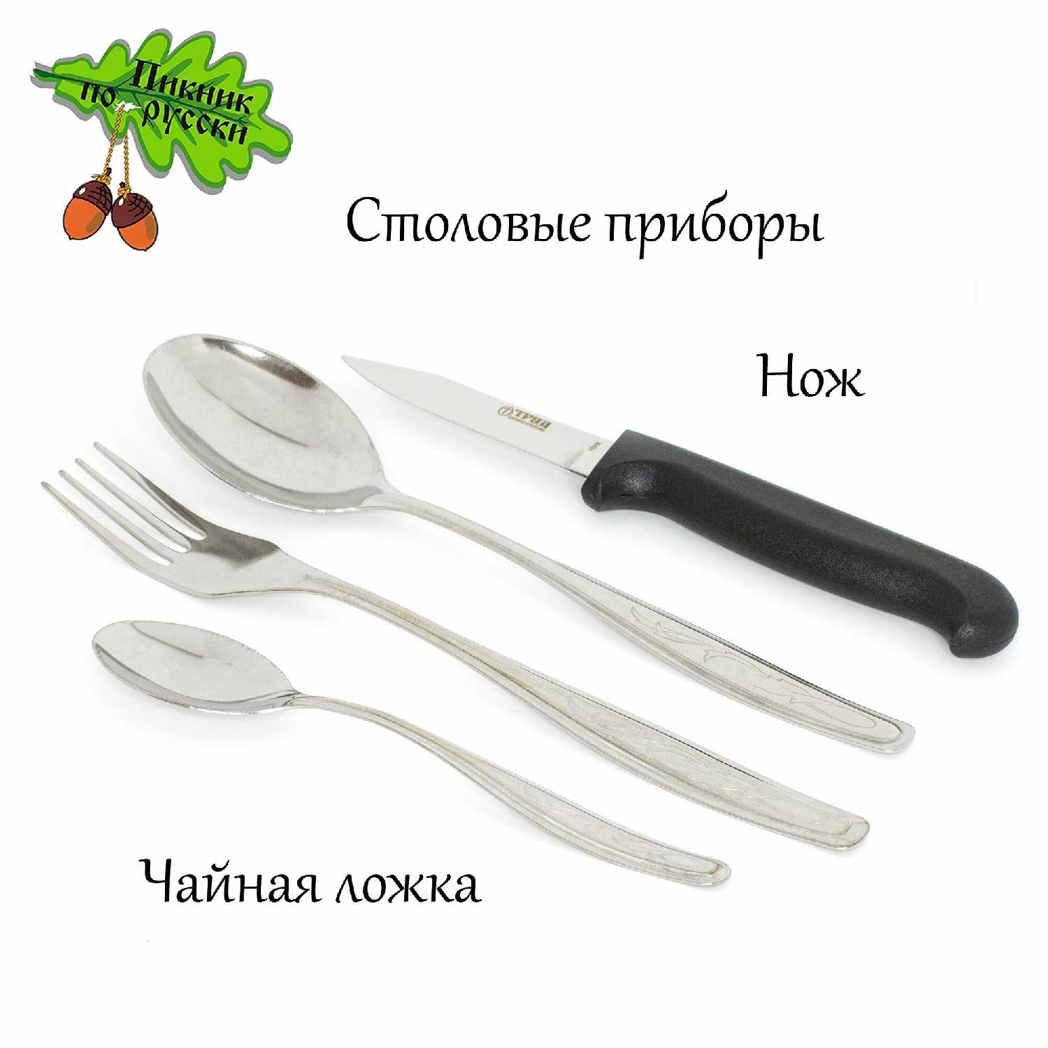 Подарочный набор посуды Подарочный набор посуды для пикника фотография 33