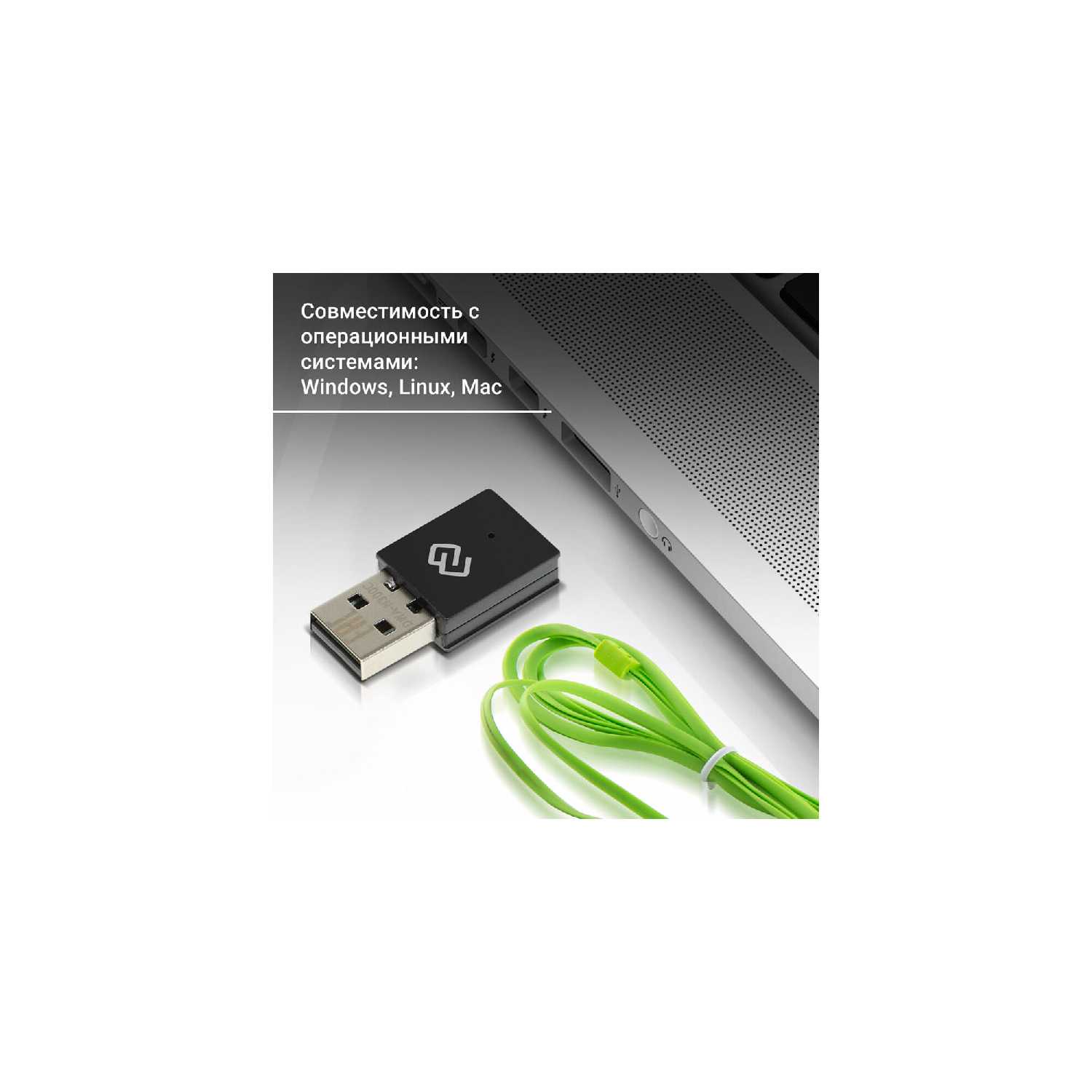 Сетевой адаптер Wi-Fi Digma DWA-N300C фотография 19