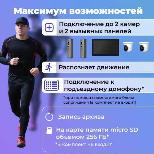 Монитор видеодомофона Image 10 (M5108NG) фотография 2