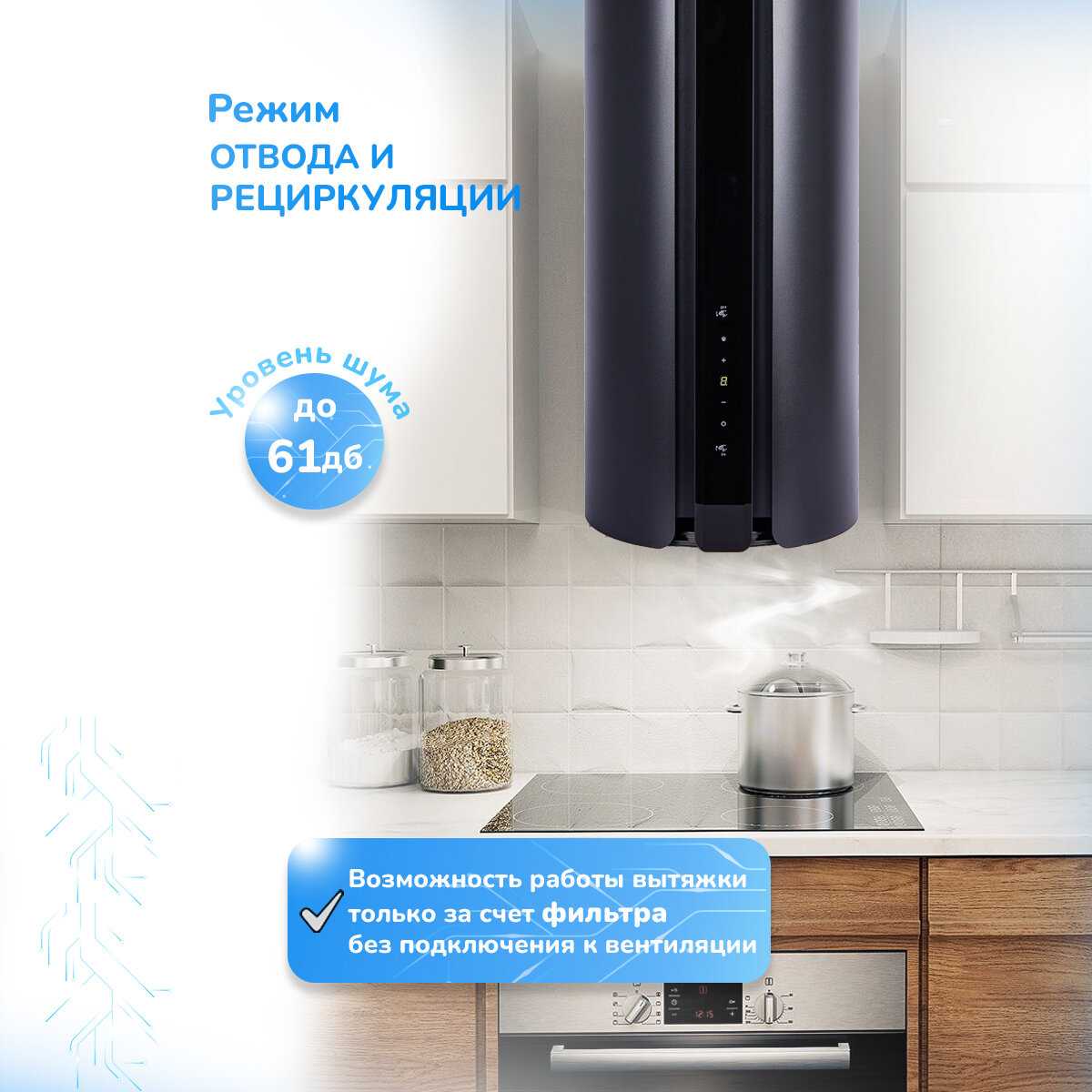 Вытяжка кухонная MANYA H3503B фотография 1