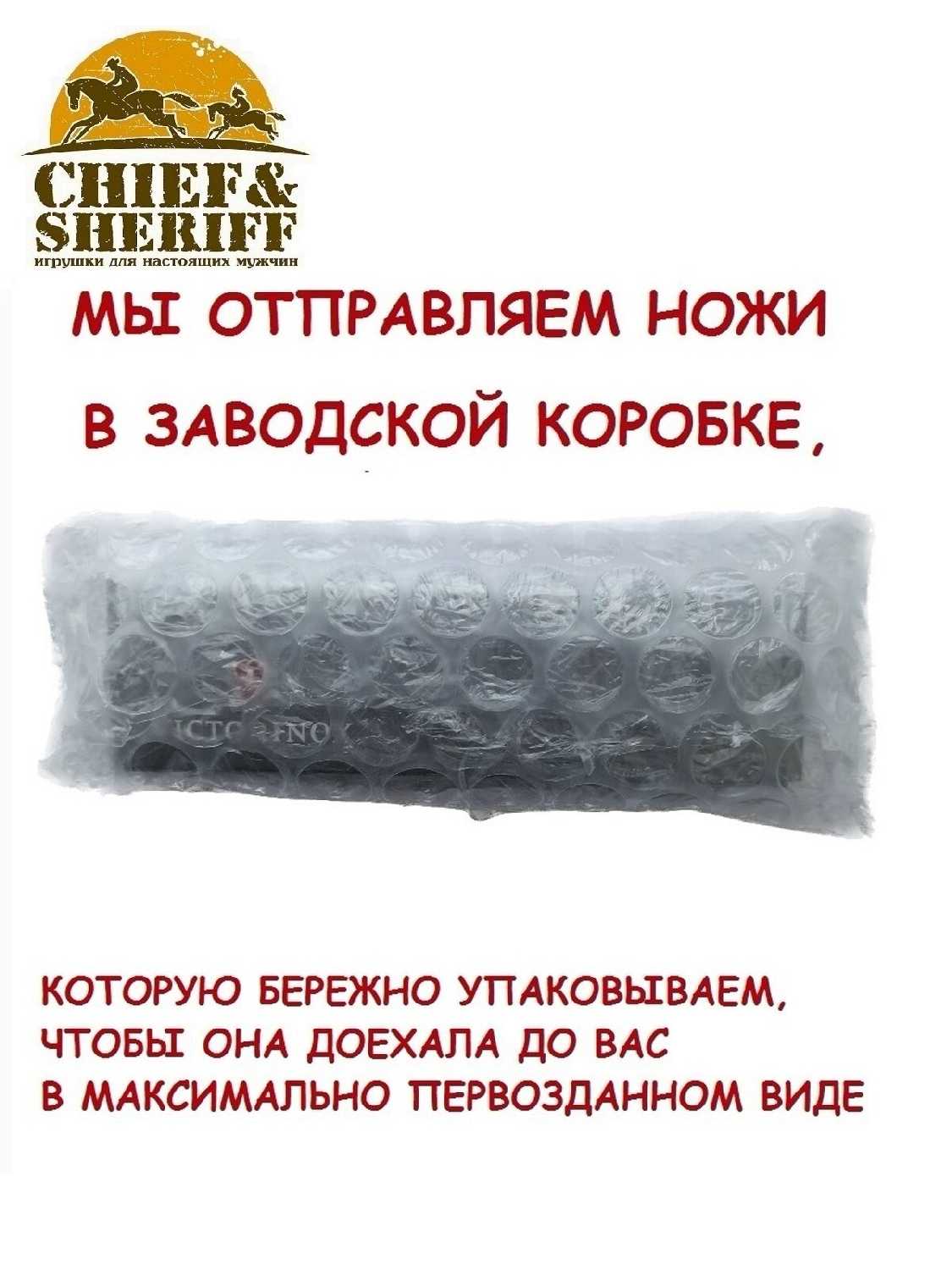 Нож складной VICTORINOX Cheese Master (0.8313.W) фотография 14