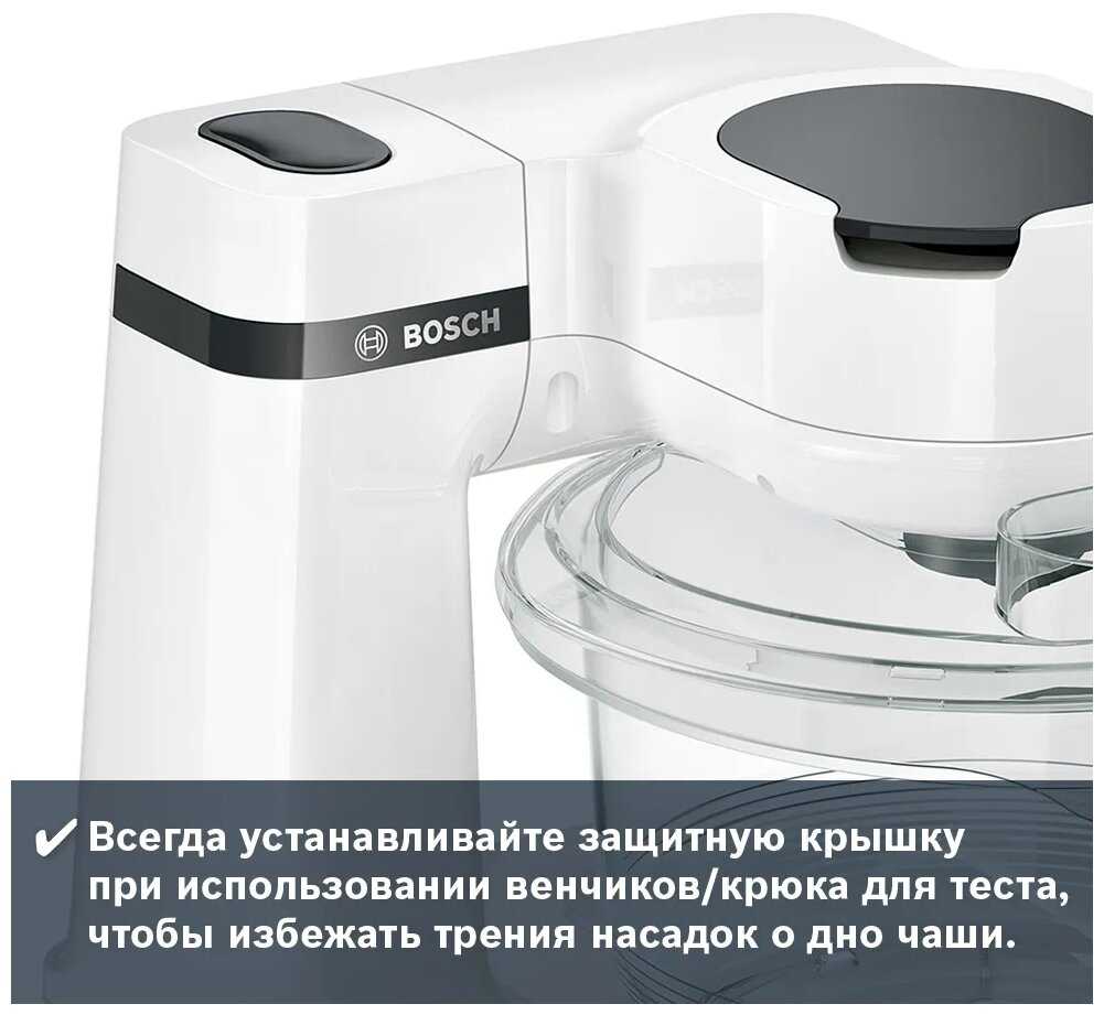 Кухонная машина BOSCH MUMS2VM00 фотография 8