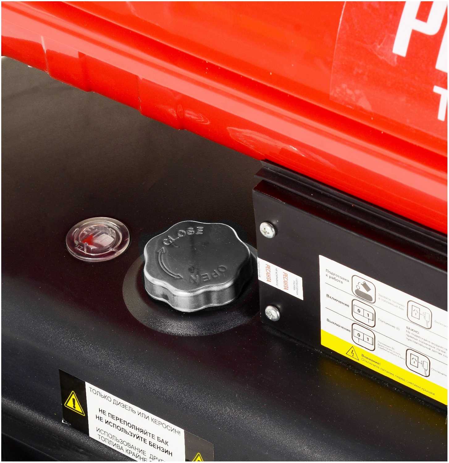 Дизельная тепловая пушка РЕСАНТА Электрод зажигания (ТДП-30000) фотография 19