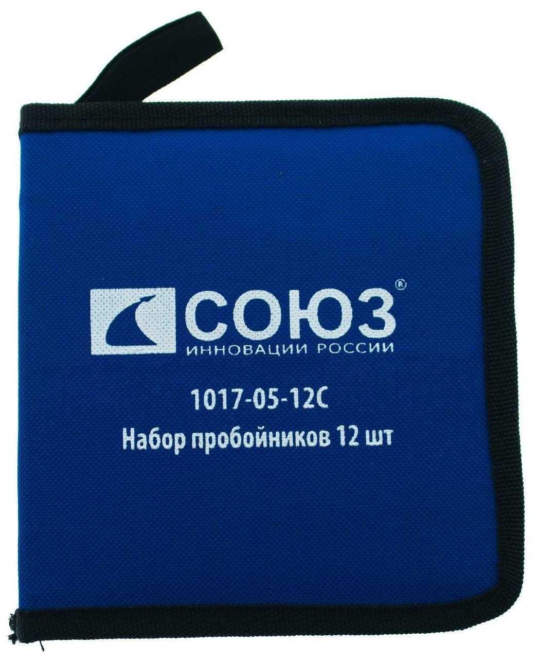 Набор пробойников СОЮЗ Набор пробойников 12 шт (1017-05-12С) фотография 1