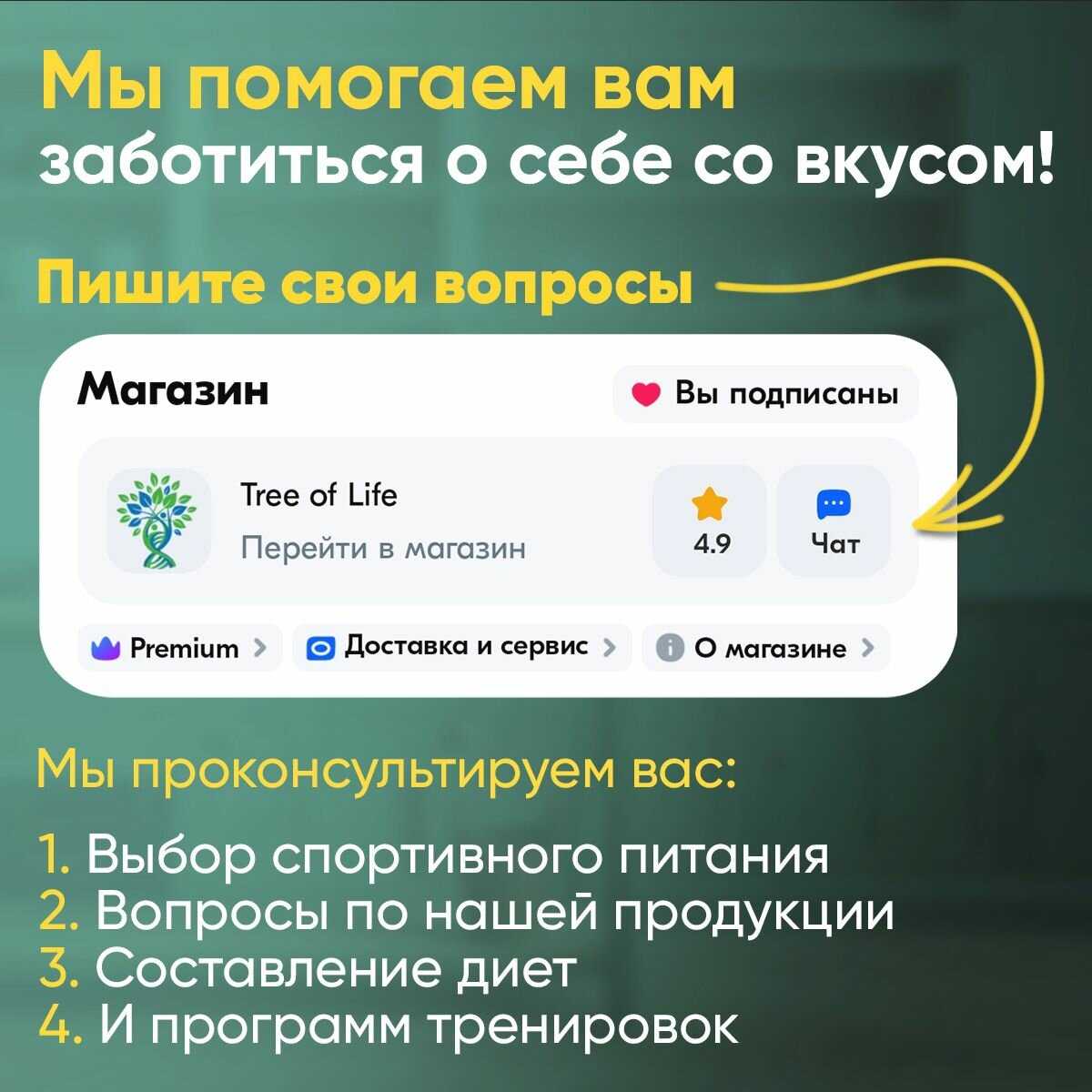 Протеин Life Protein Протеин сывороточный + Изолят (4LB) фотография 15