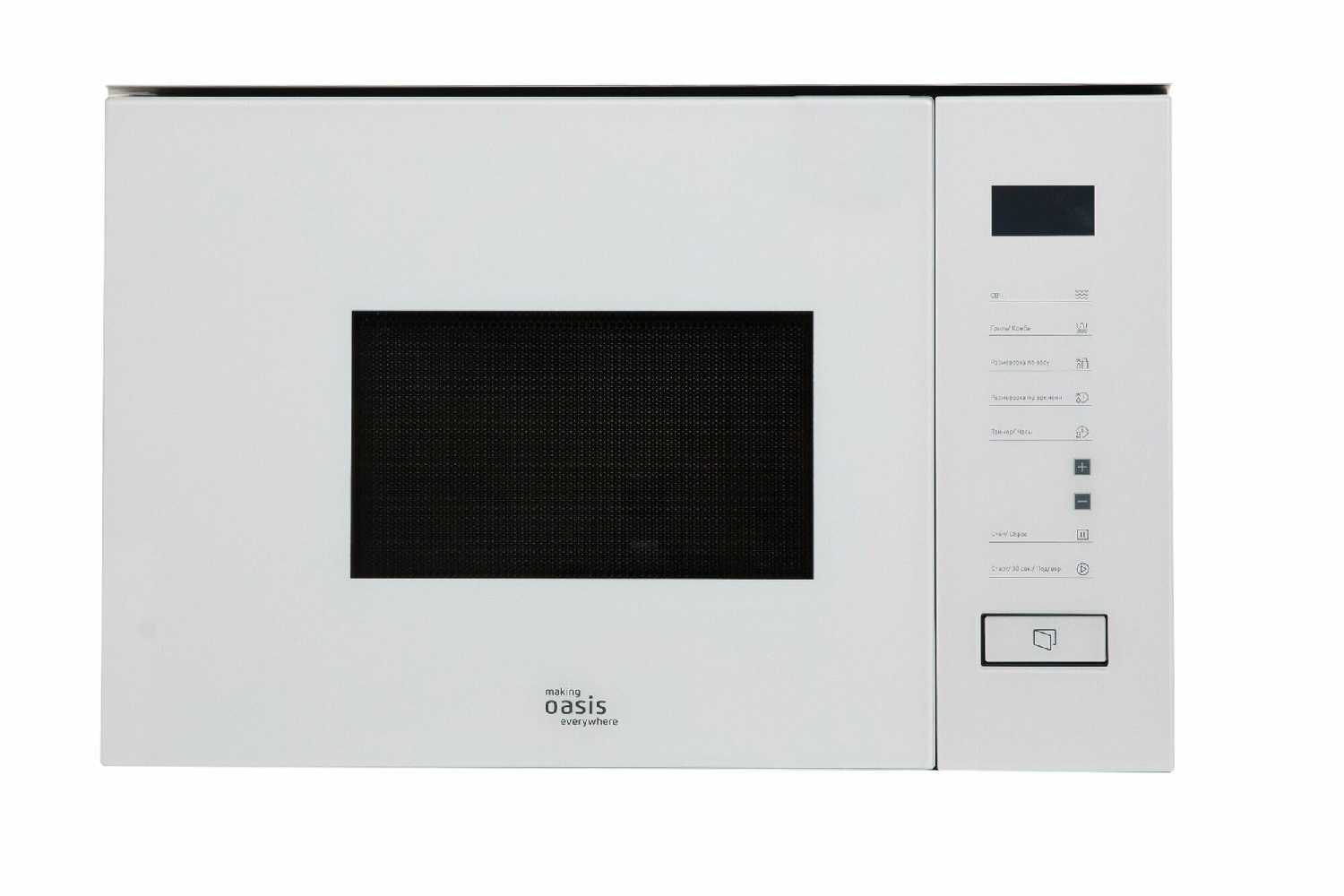 Белая мойка воздуха с функцией ароматизации Venta LW15 + гигрометр в подарок фотография 9