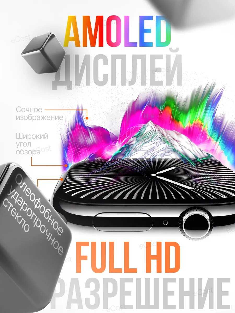 Умные часы HK10 Pro Max, AMOLED экран 2.2, NFC, ChatGPT для iOS и Android фотография 1