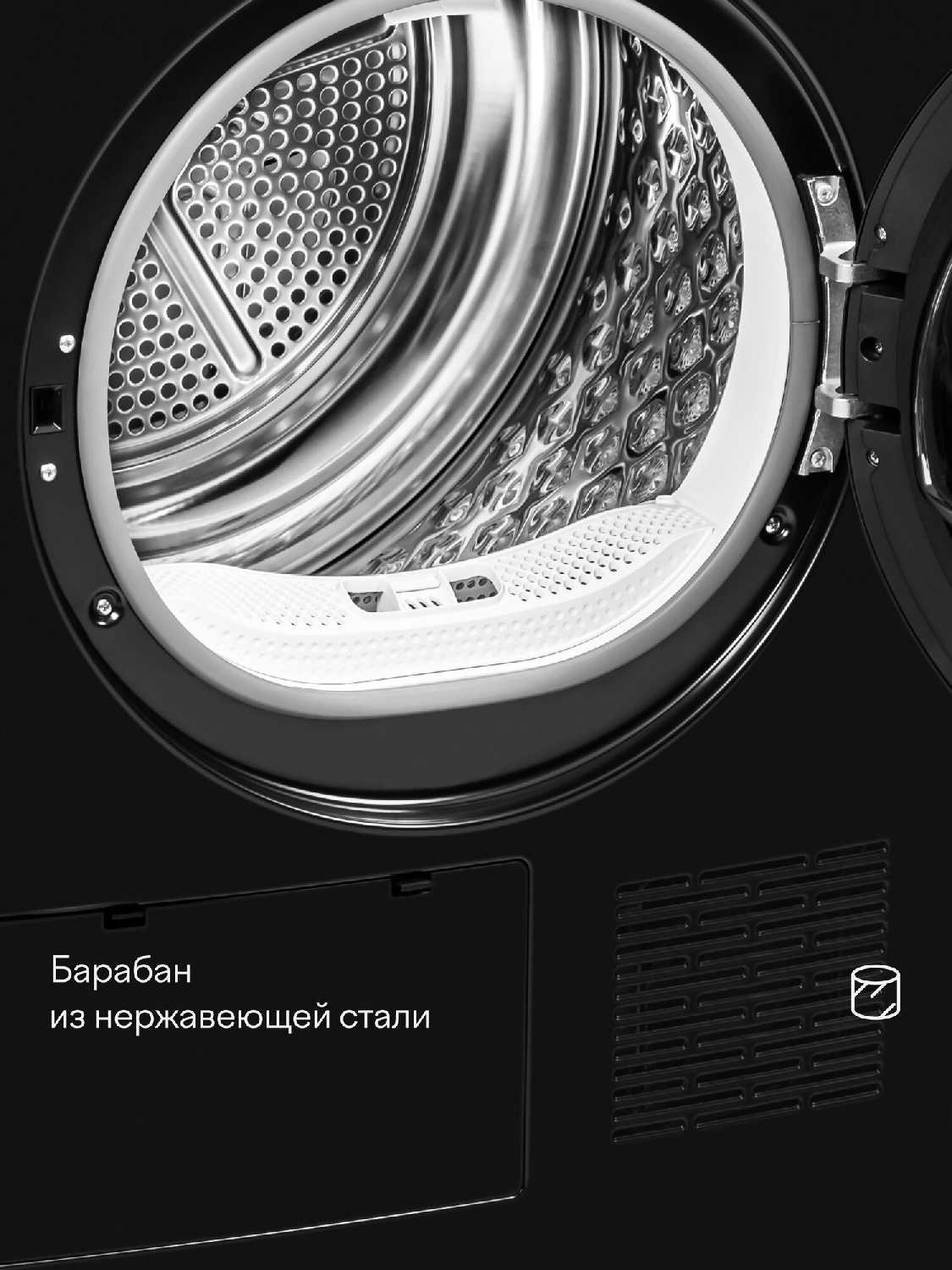 Сушильная машина Tuvio TFF18HD31 [10 кг, ультрафиолет, 15 программ] фотография 5