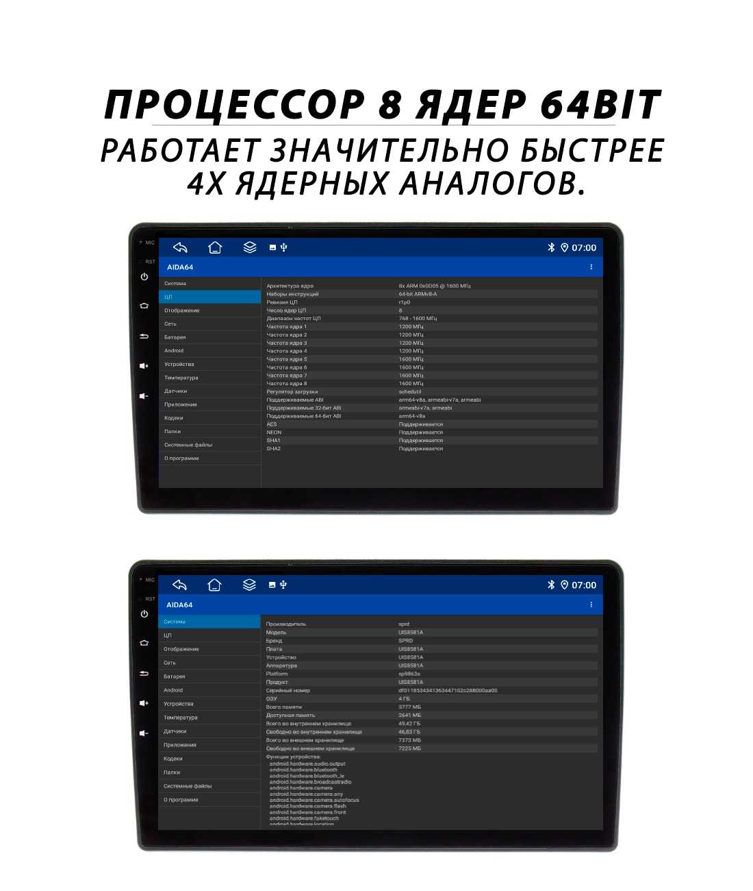 Магнитола LADA Largus 1 Рестайлинг (2021-2024) фотография 8