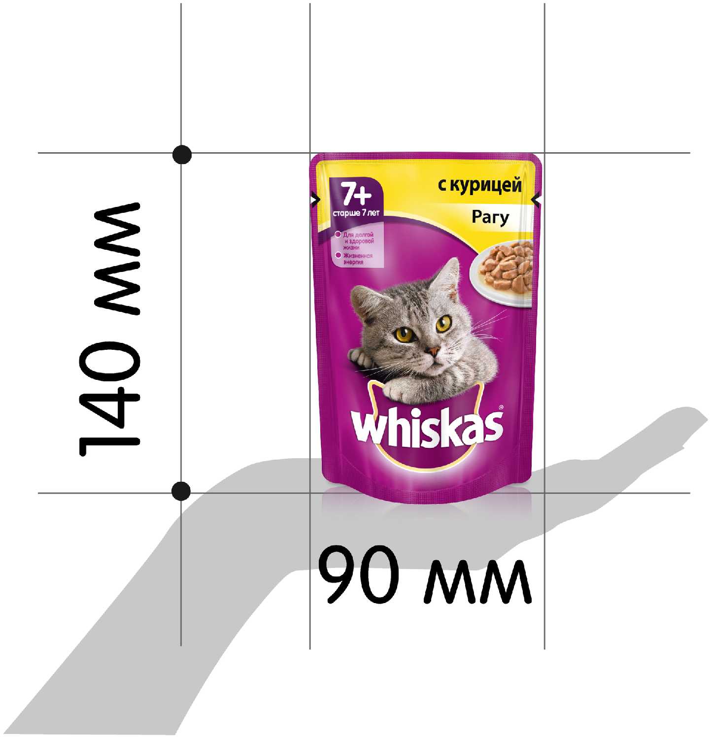 Корм для пожилых кошек Whiskas курица (кусочки в соусе) фотография 3