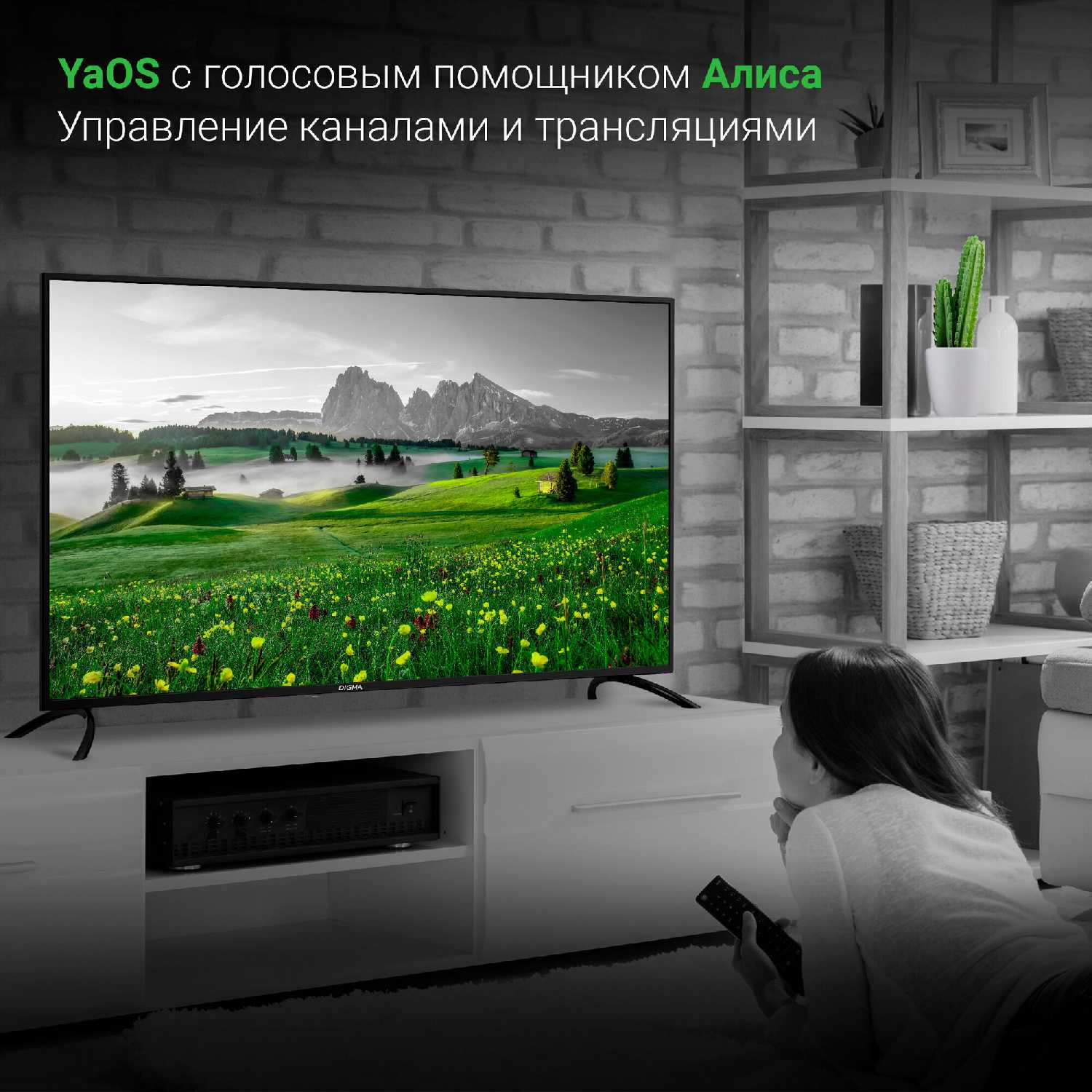 Телевизор Digma DM-LED50UBB31 (4K UHD, Smart TV) фотография 5