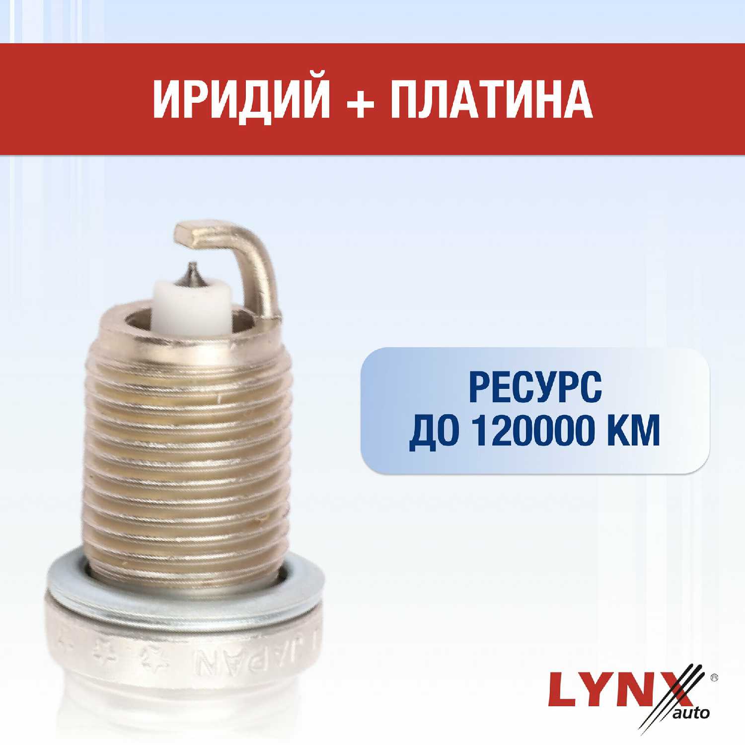 Свечи зажигания Toyota XP10 (1) фотография 2