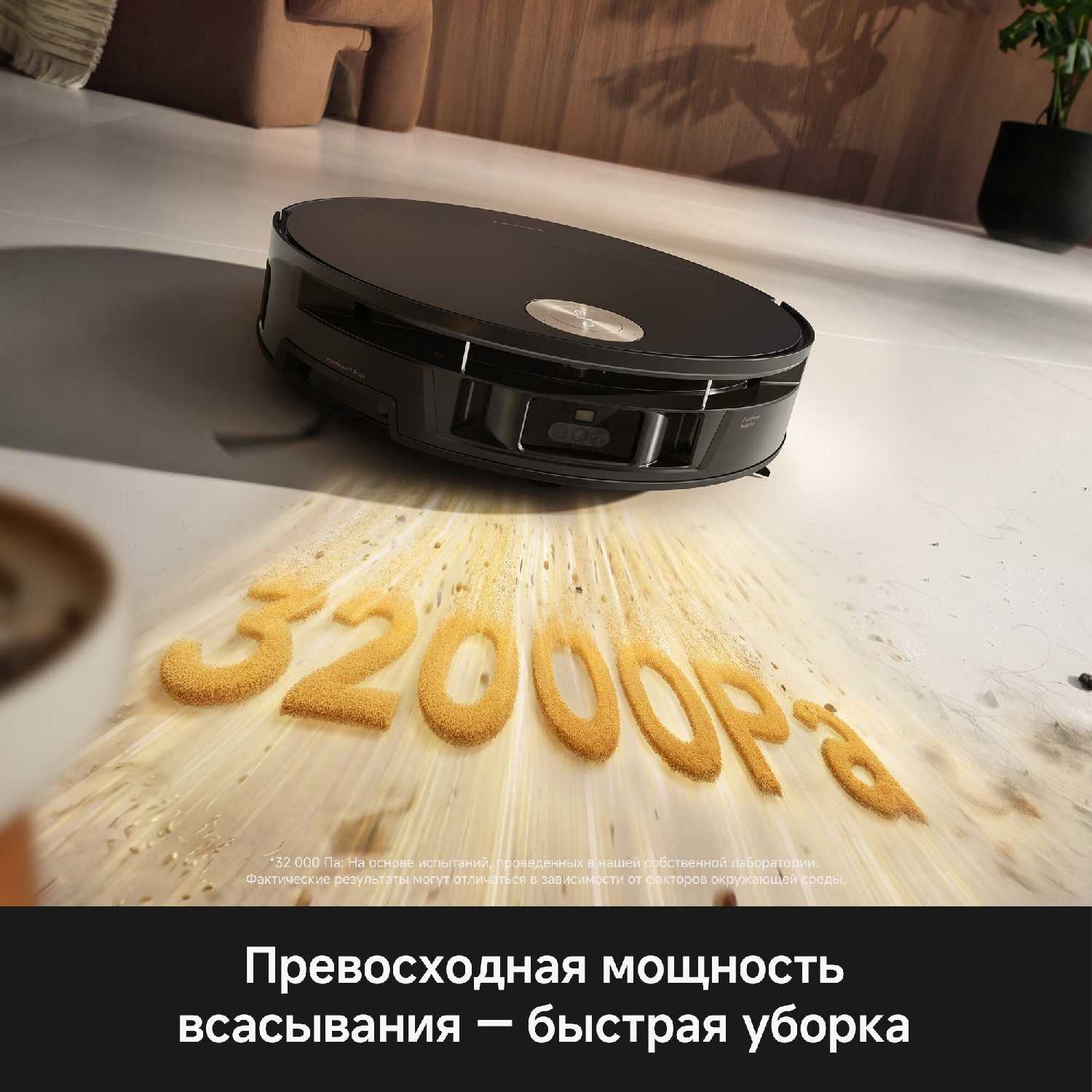 Робот-пылесос Trouver S70 Ultra Roller фотография 3