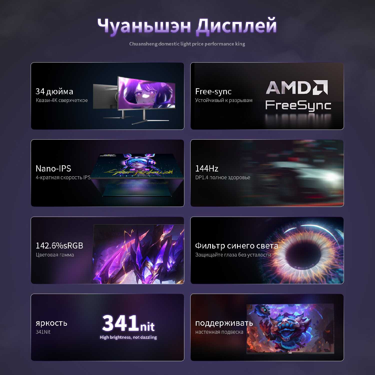 Игровой монитор CHONSUN CS27X-2K240 фотография 1