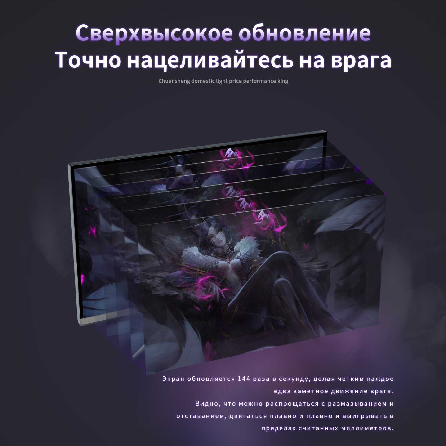 Игровой монитор CHONSUN CS27X-2K240 фотография 2