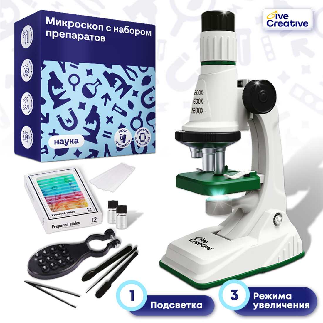 ΠΠΈΠΊΡΠΎΡΠΊΠΎΠΏ Give Creative (Ρ Π½Π°Π±ΠΎΡΠΎΠΌ Π΄Π»Ρ ΠΈΡΡΠ»Π΅Π΄ΠΎΠ²Π°Π½ΠΈΡ ΠΈ ΠΎΠΏΡΡΠΎΠ²) ΡΠΎΡΠΎΠ³ΡΠ°ΡΠΈΡ 12