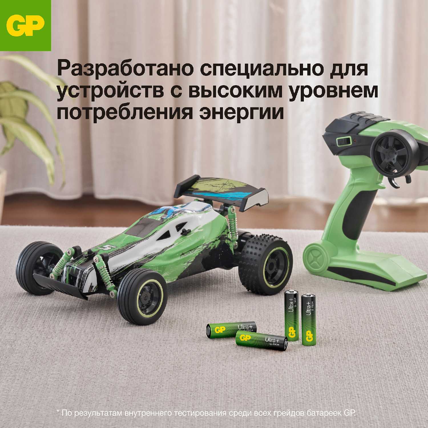 Батарейки G-TECH 15AUPA (8 шт) фотография 11