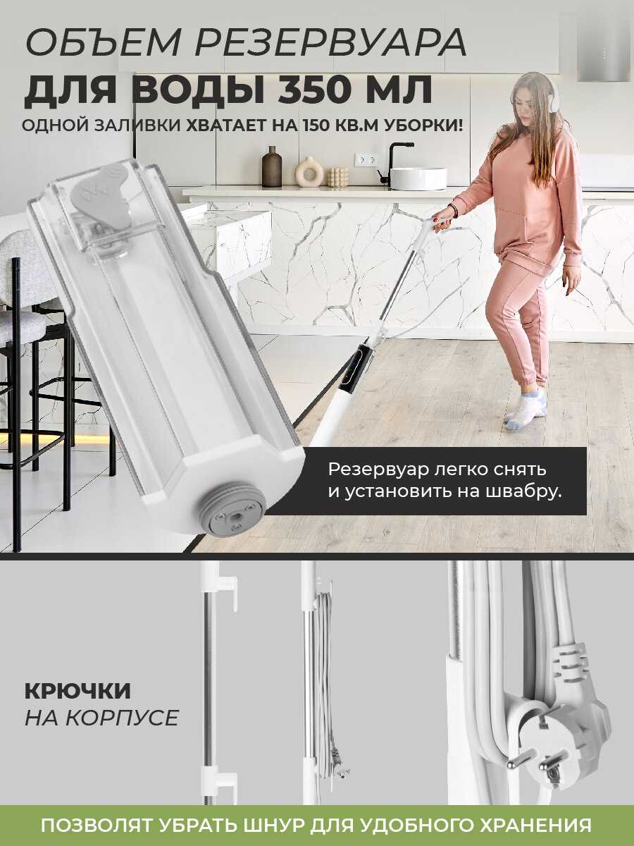 Паровая швабра Bauhaus Паровая швабра (Bauhaus) фотография 5