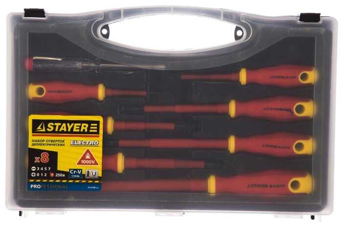 Набор отверток STAYER 25145-H8_z01, 8 предм.