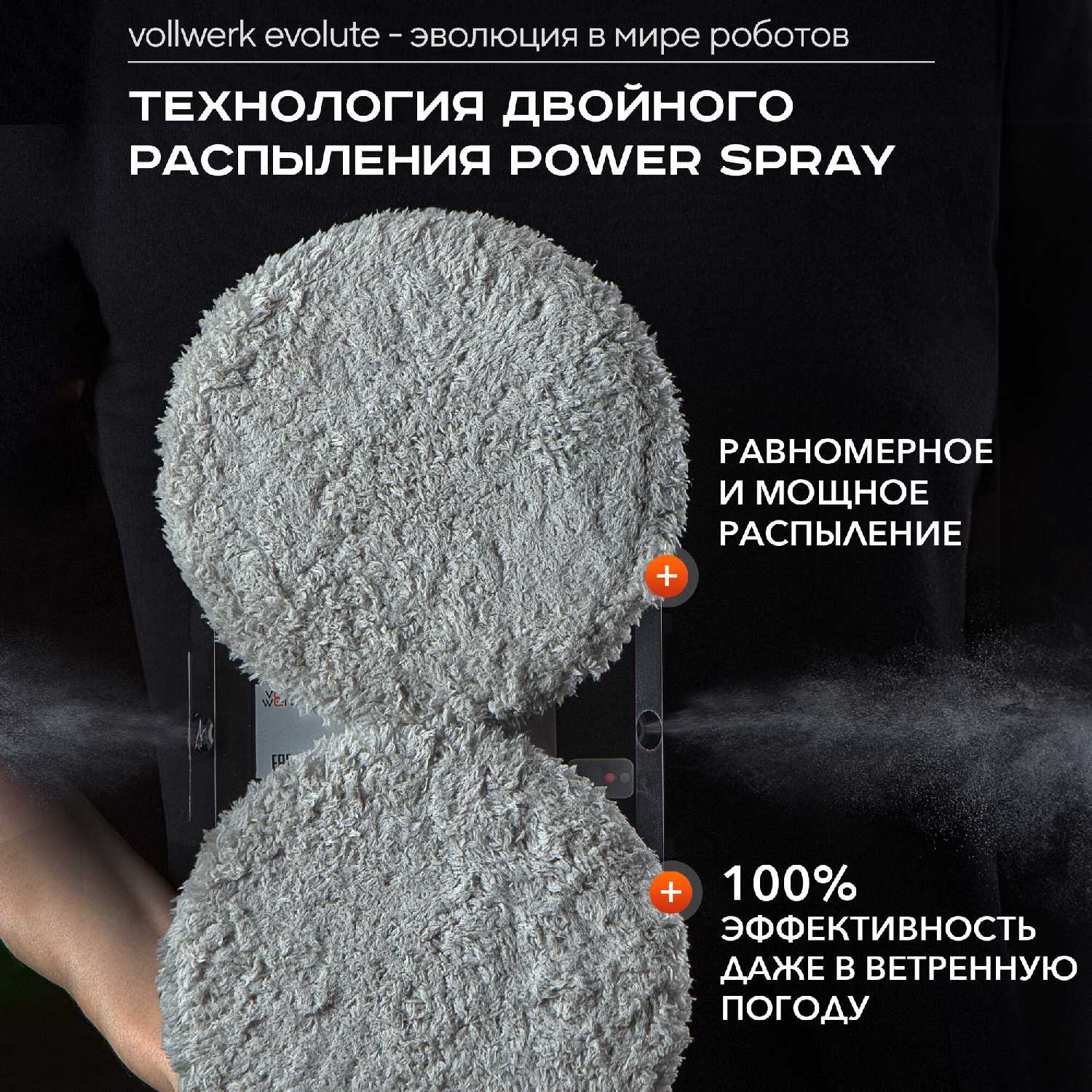 Робот-мойщик окон Evolute фотография 6
