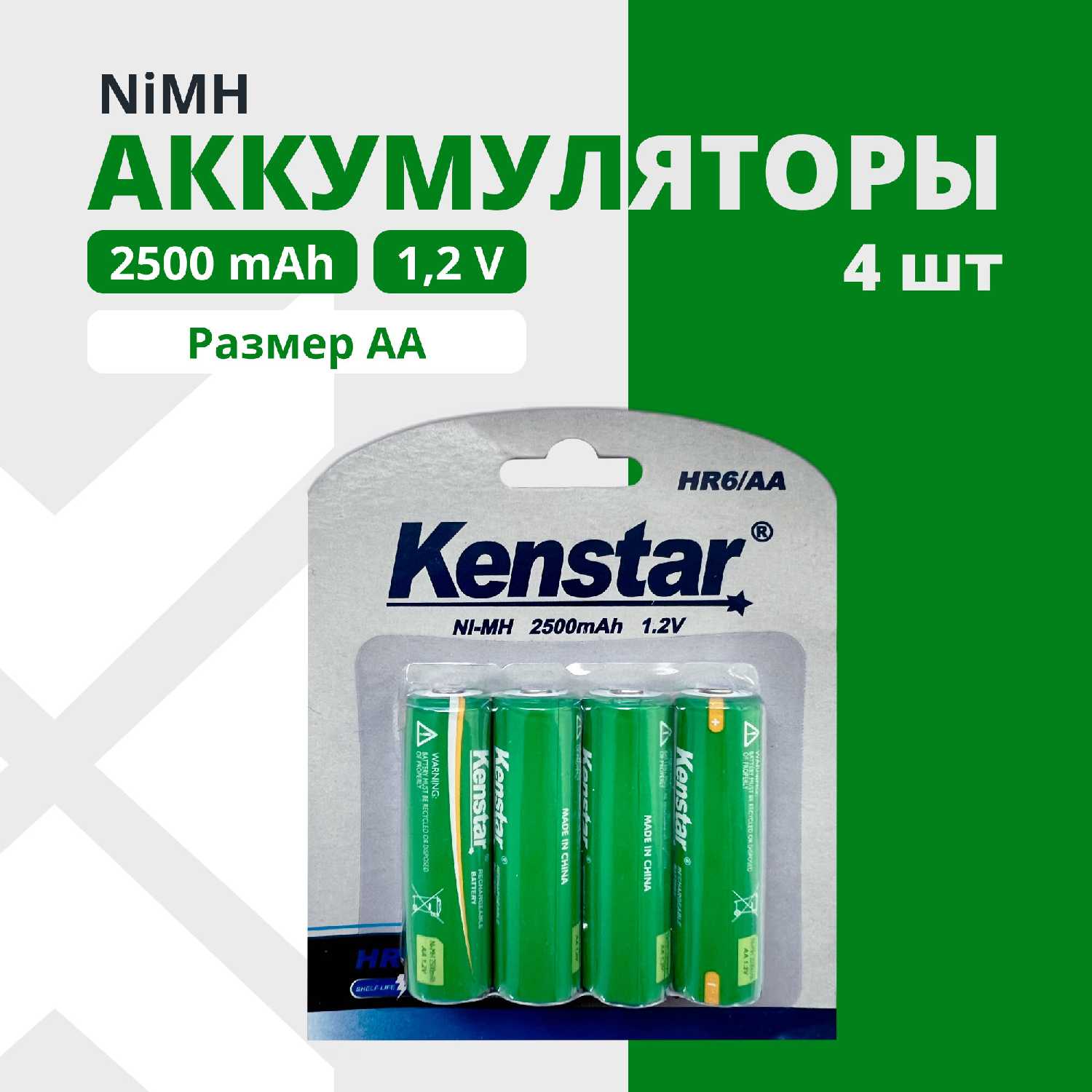Аккумуляторные батарейки AAA Ni-Mh 850 mAh 4 шт фотография 28