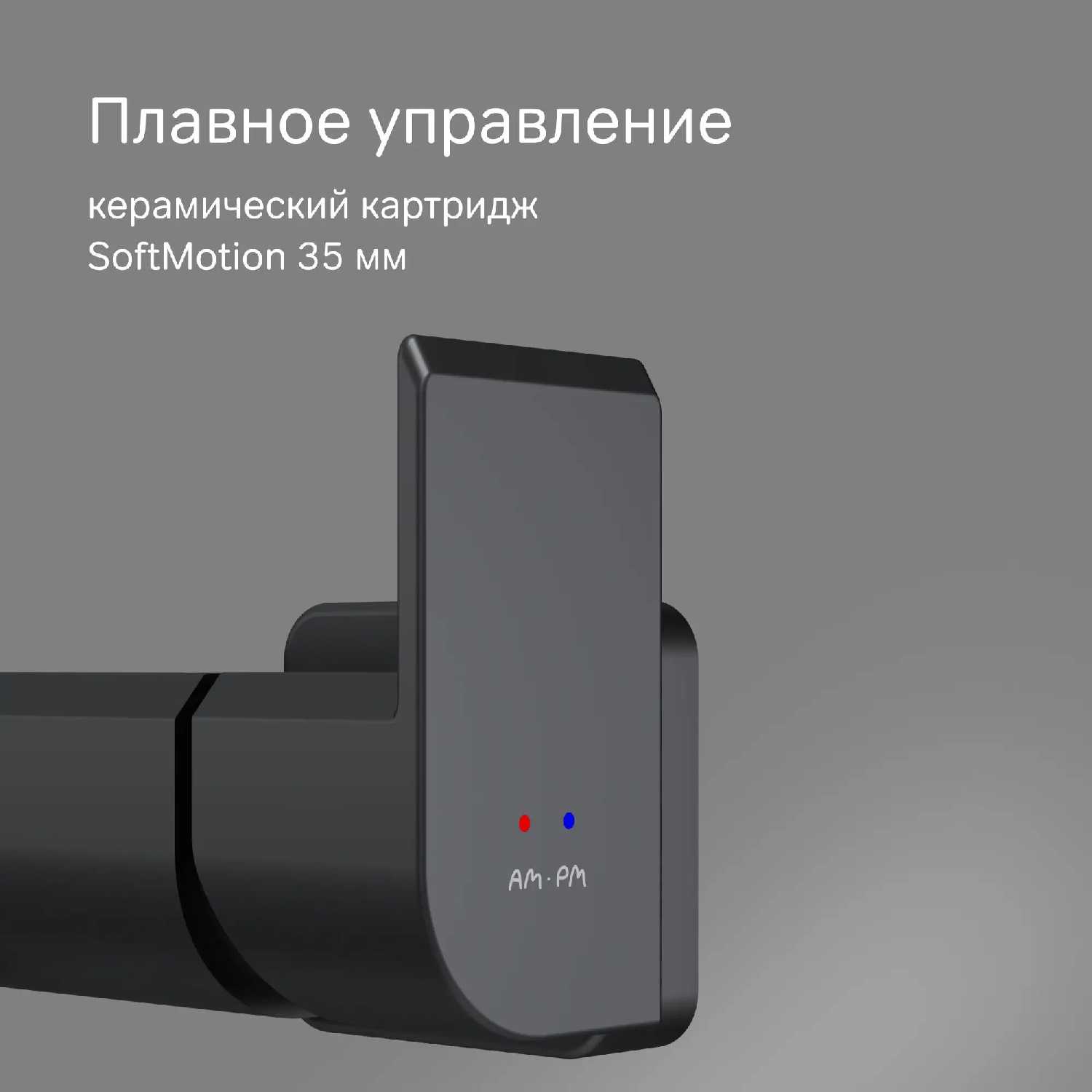 Смеситель для душа AM.PM Flash F9H20122 фотография 3