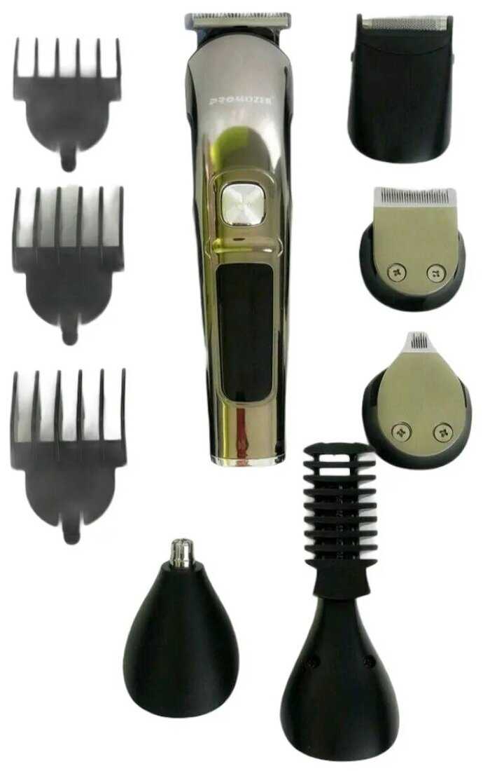 Триммер ProMozer MZ 2029, серебристый фотография 2