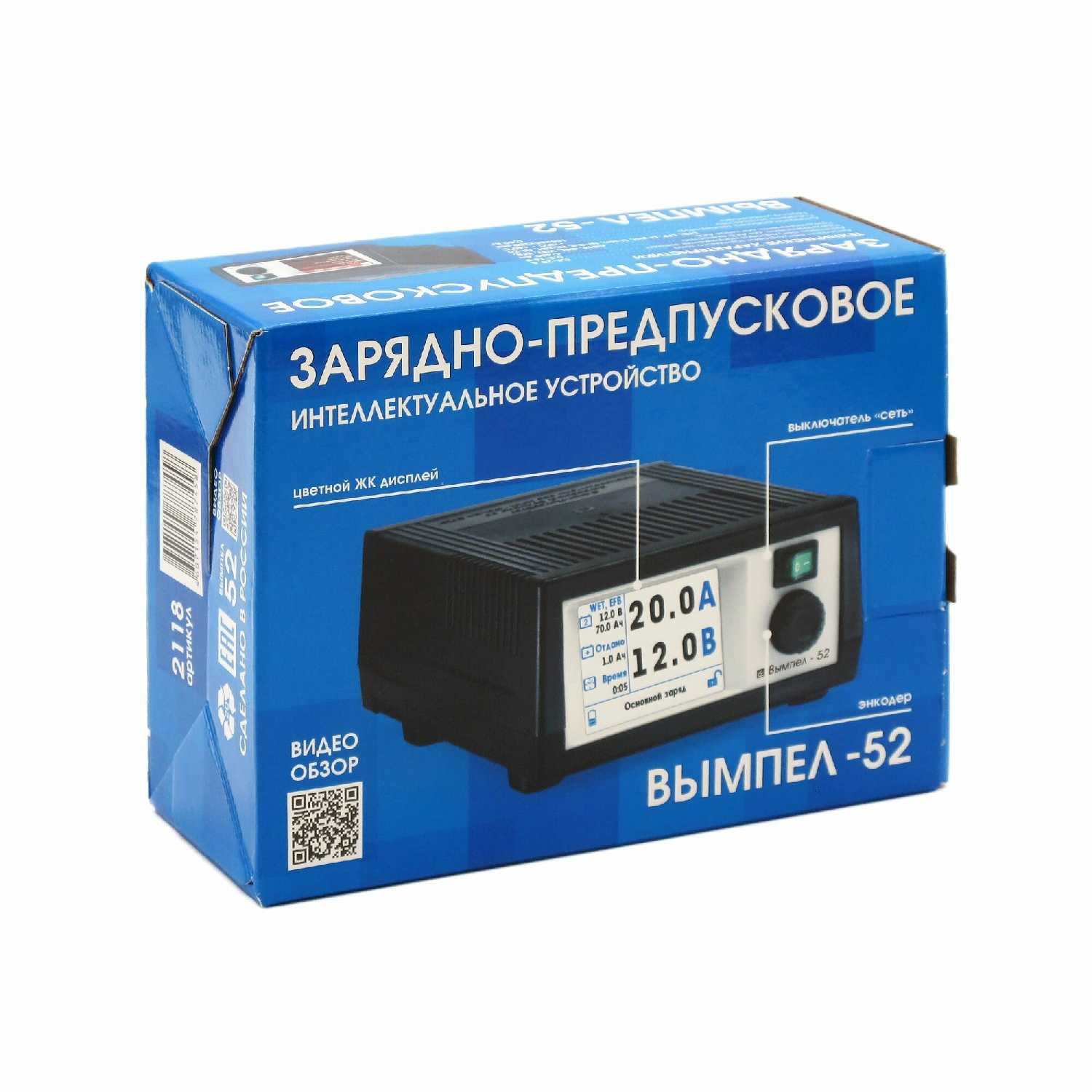 Зарядное устройство Вымпел Вымпел-52 (2118) фотография 15