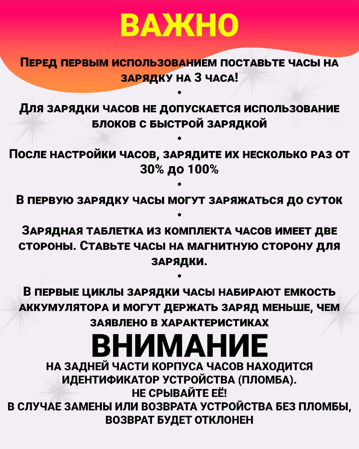 Умные смарт часы X7 Max фотография 11