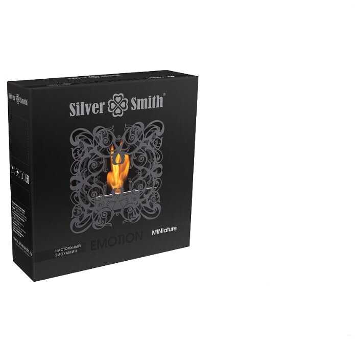 Биокамин напольный Silver Smith EMOTION MINIature фотография 1