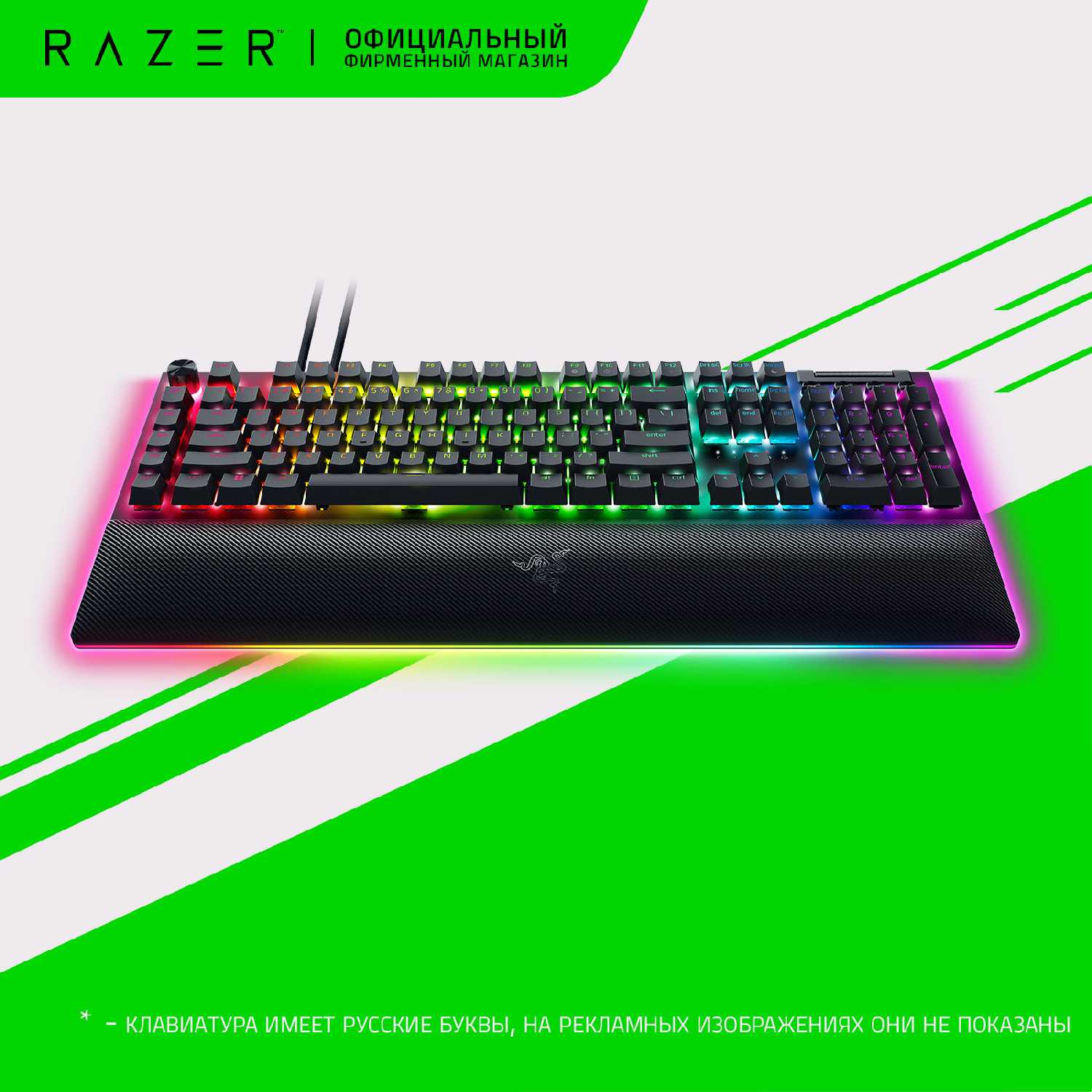 Клавиатура Razer BlackWidow V4 Pro (RZ03-04680100-R3M1) фотография 12