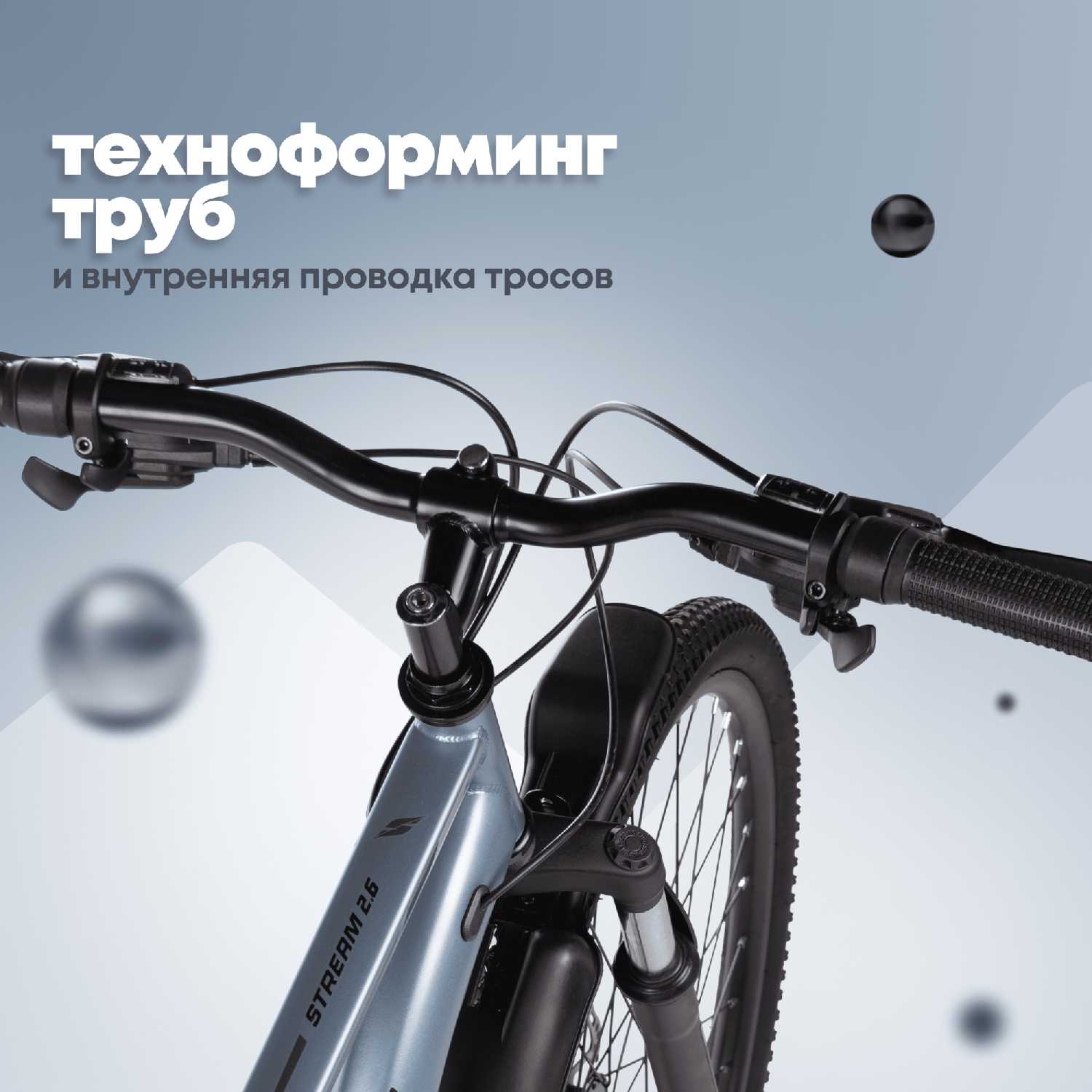 Горный велосипед Slash Stream 26 (2024) фотография 13