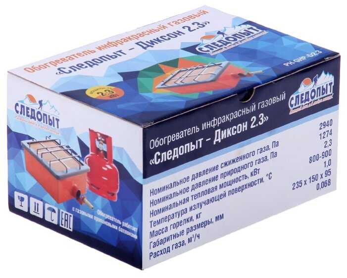 СЛЕДОПЫТ Диксон 2.3 кВт фотография 1