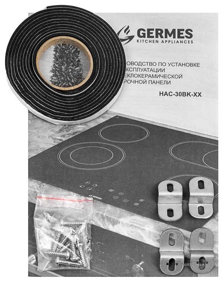 Электрическая варочная панель Germes HAC-30BK-XX фотография 6