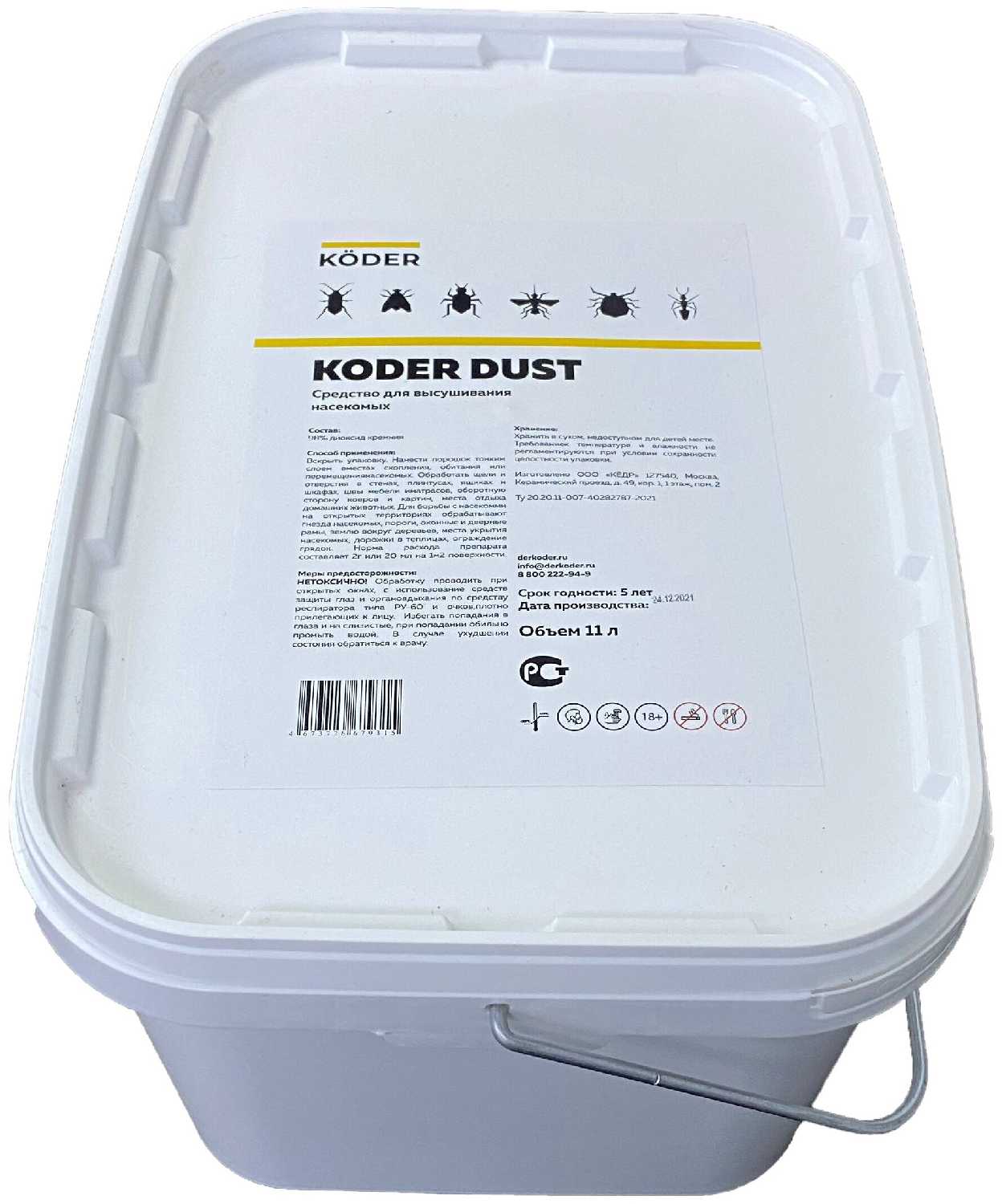 Средство от насекомых KODER DUST фотография 1